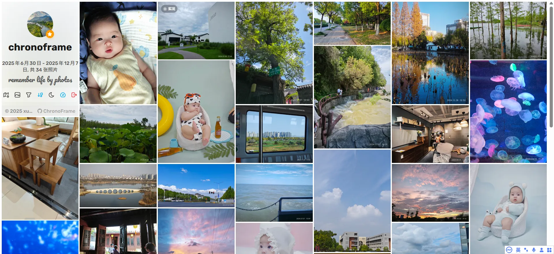 image-20251207222230643